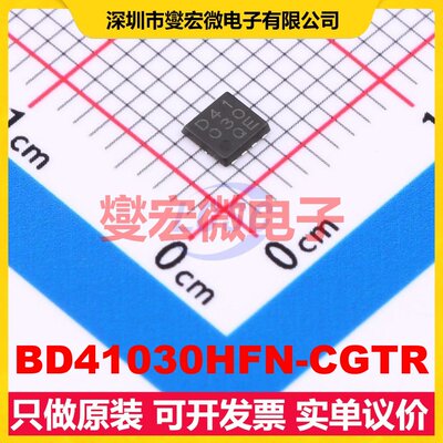 BD41030HFN-CGTR SON-8(2.8x2.9) LIN收发器芯片IC
