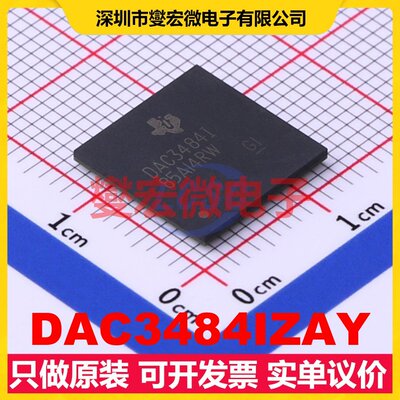 DAC3484IZAY NFBGA-196 DAC数模转换芯片IC