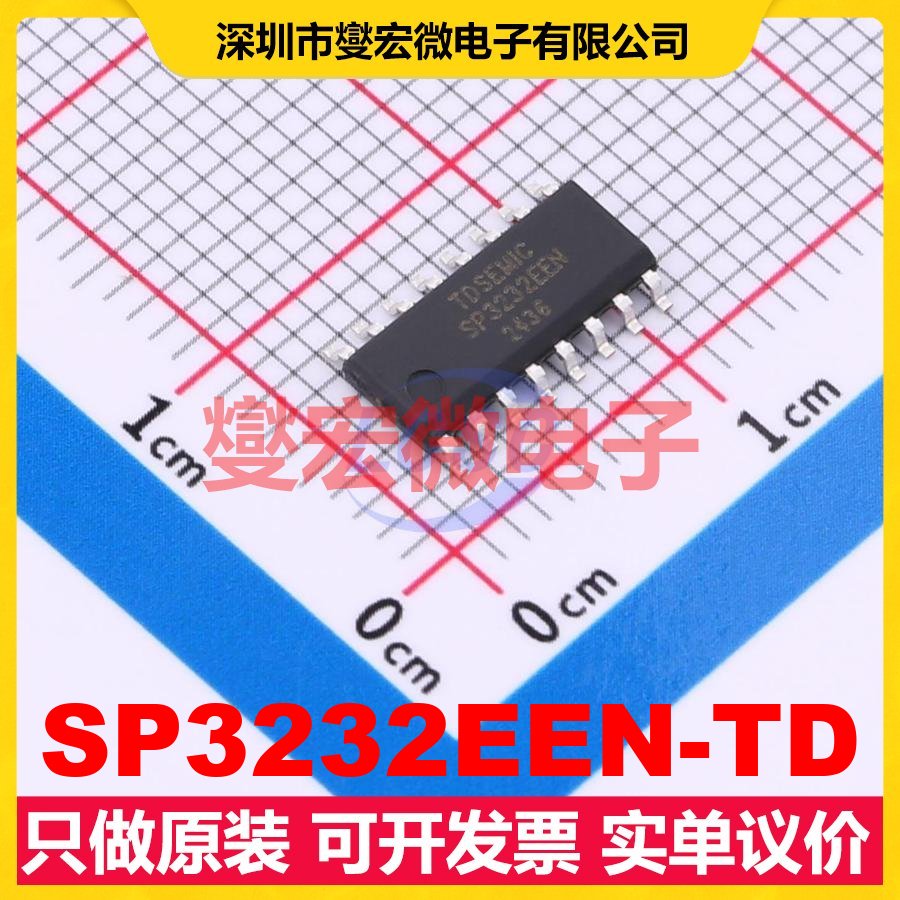 SP3232EEN-TD SOP-16 RS-232接口芯片IC