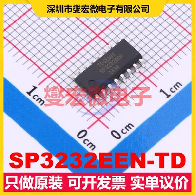 SP3232EEN-TD SOP-16 RS-232接口芯片IC