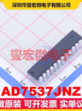 AD7537JNZ PDIP-24 DAC数模转换芯片IC