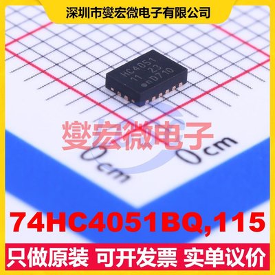 74HC4051BQ,115 DHVQFN-16-EP(2.5x3.5) 模拟开关/多路复用器芯