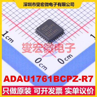 ADAU1761BCPZ-R7 LFCSP-32(5x5) 音频接口芯片IC