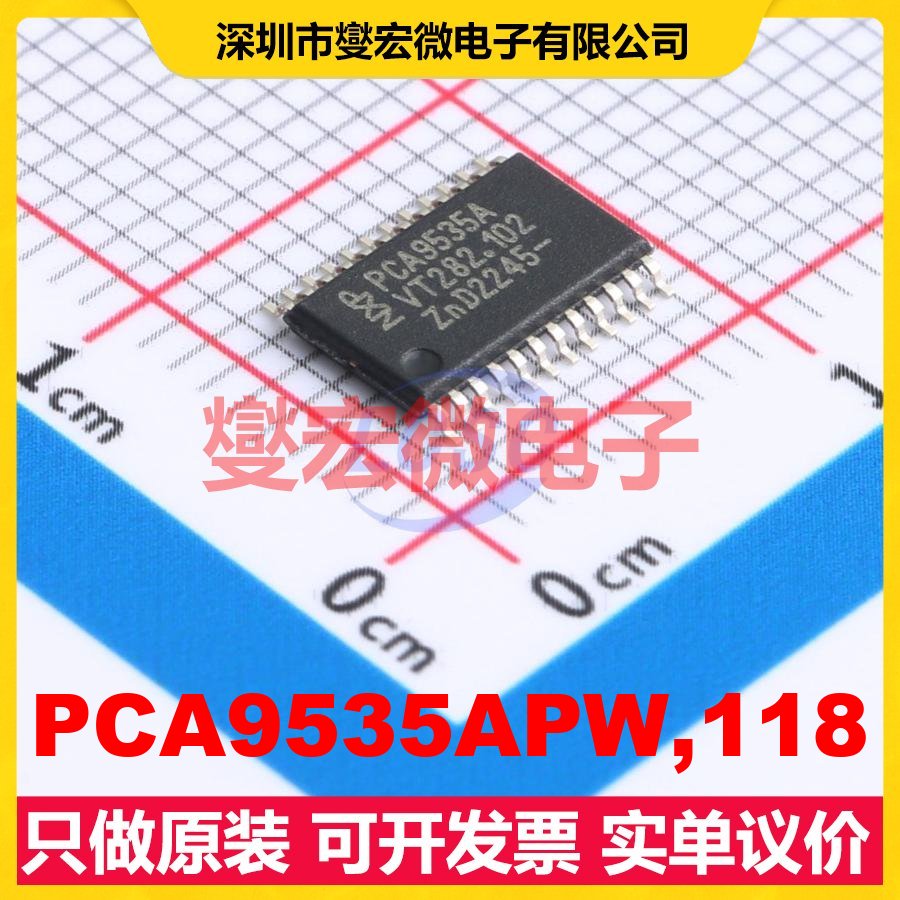 PCA9535APW,118 TSSOP-24 I2C接口;SMBus IO接口扩展器芯片IC