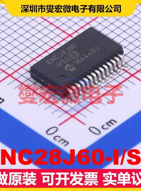 ENC28J60-I/SS SSOP-28-208mil 以太网控制器芯片IC