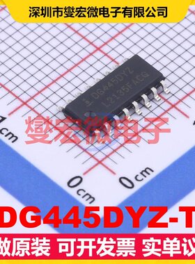 DG445DYZ-T SOIC-16 模拟开关/多路复用器芯片IC