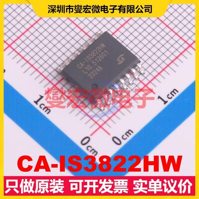CA-IS3822HW SOIC-16-WB 数字隔离器芯片IC