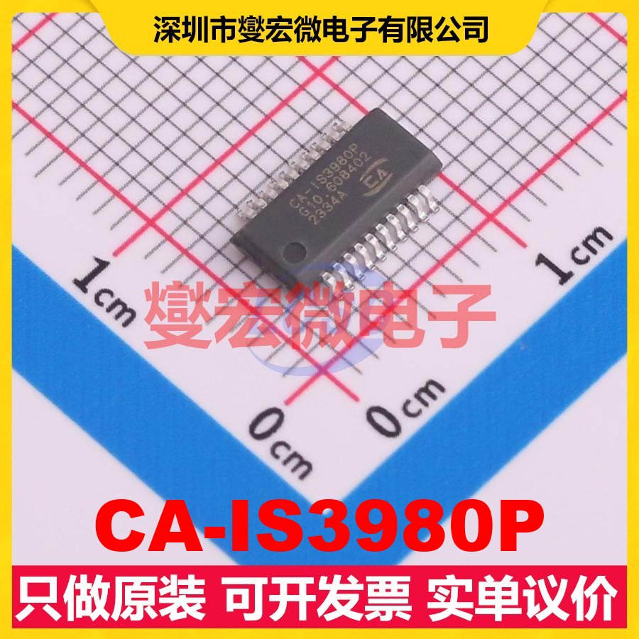 CA-IS3980P SSOP-20 DI/DO隔离器芯片IC