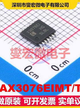 MAX3076EIMT/TR TSSOP-14 RS-485/422接口芯片IC