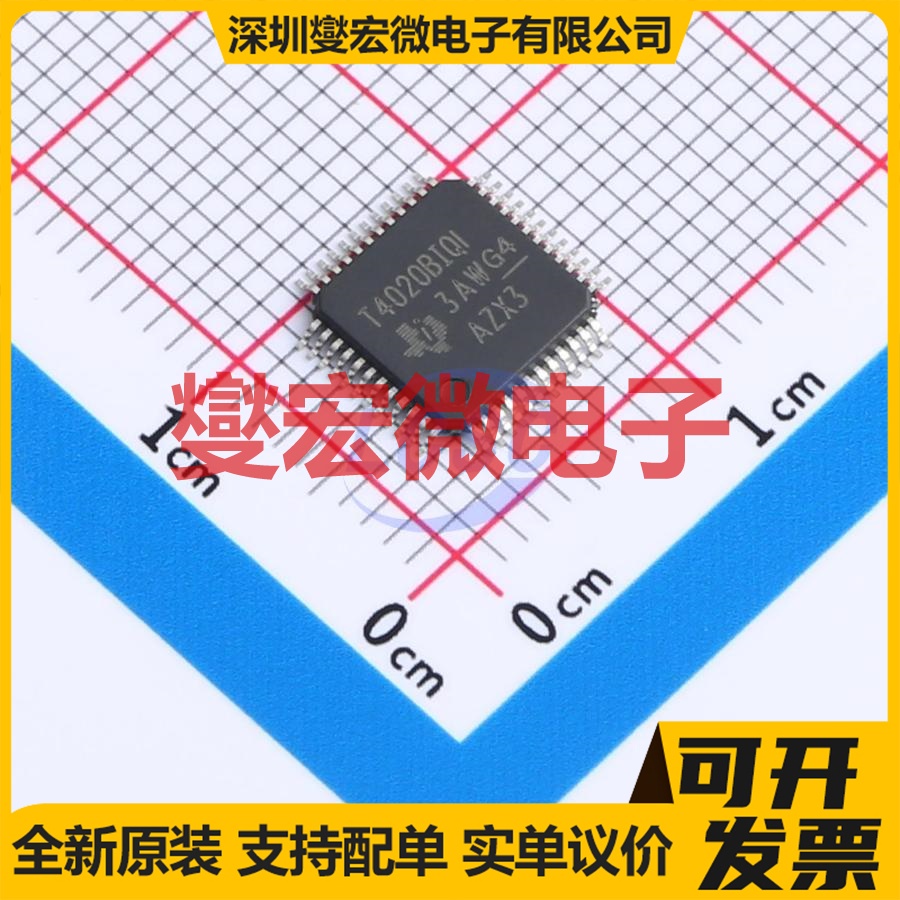 TUSB4020BIPHPRQ1 HTQFP-48(7x7) USB集线器/控制器芯片IC