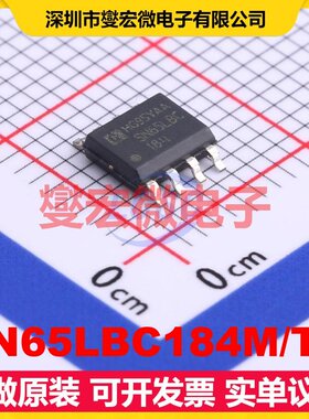 SN65LBC184M/TR SOIC-8 RS-485/422接口芯片IC