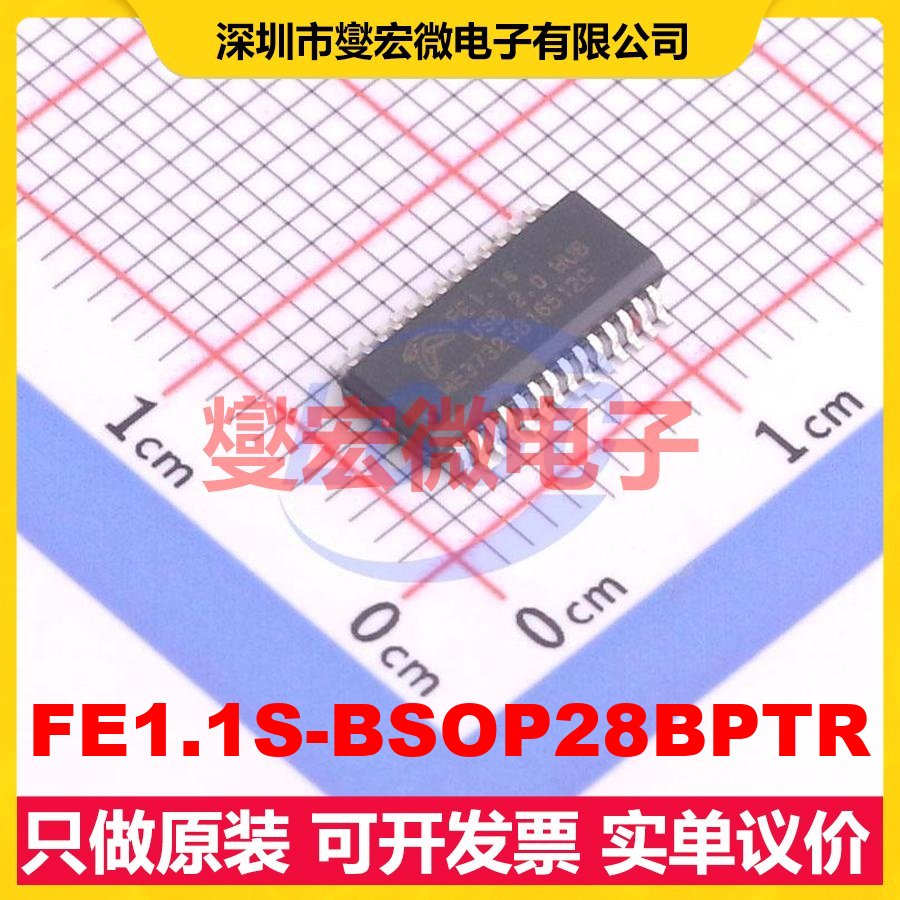 FE1.1S-BSOP28BPTR SSOP-28-150mil USB转换芯片IC