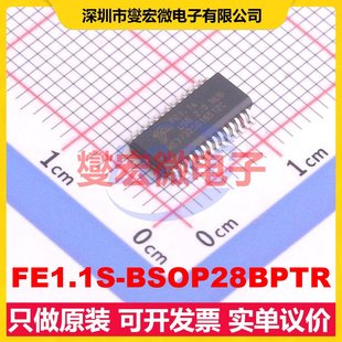FE1.1S-BSOP28BPTR SSOP-28-150mil USB转换芯片IC