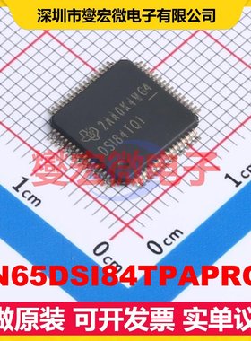 SN65DSI84TPAPRQ1 HTQFP-64(10x10) LVDS接口芯片IC