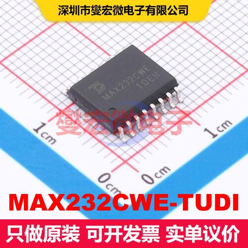 MAX232CWE-TUDI SMD-16P 驱动器/接收器/收发器 接口 集成芯片IC