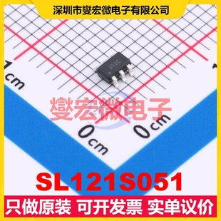 SL121S051 ADC模數轉換芯片IC SOT