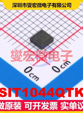SIT1044QTK DFN3x3 CAN收发器芯片IC