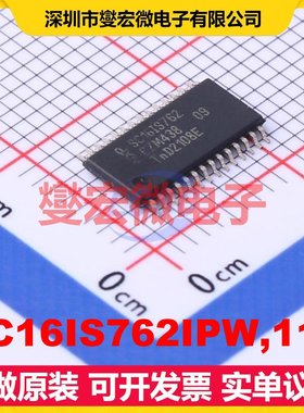 SC16IS762IPW,112 TSSOP-28 总线转UART芯片IC