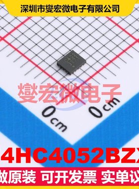 74HC4052BZX DHXQFN-16(2x2.4) 模拟开关/多路复用器芯片IC