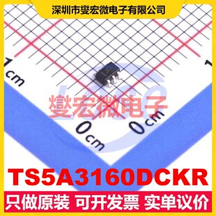 TS5A3160DCKR SC-70-6 模拟开关/多路复用器芯片IC