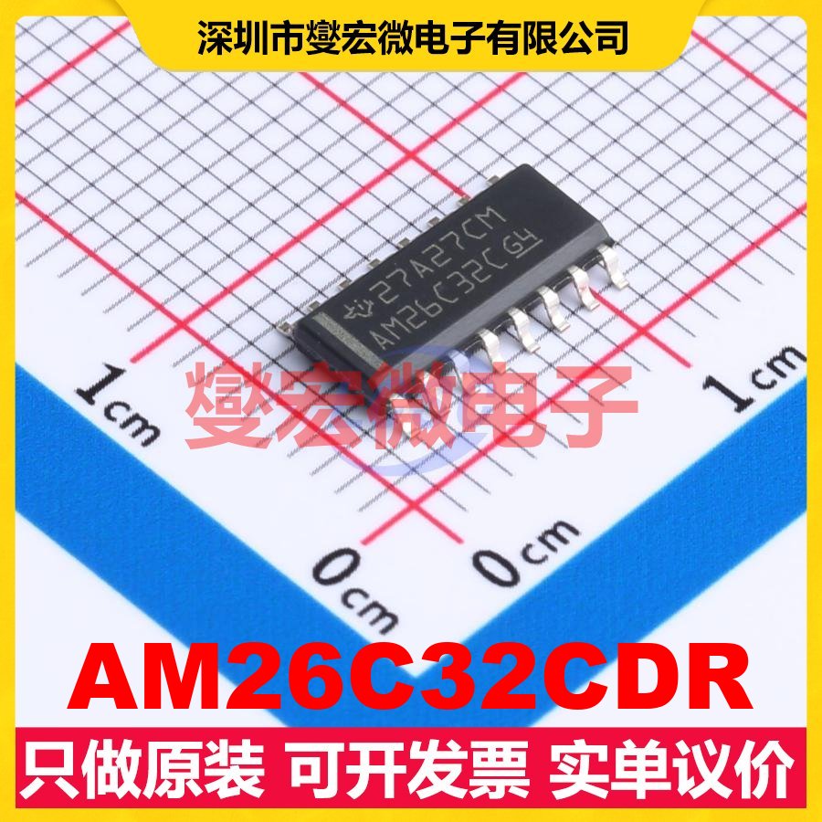 AM26C32CDR SOIC-16 RS-485/422接收器接口芯片IC