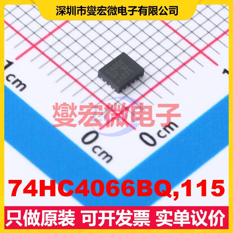 74HC4066BQ,115 DHVQFN-14-EP(2.5x3) 模拟开关/多路复用器芯片