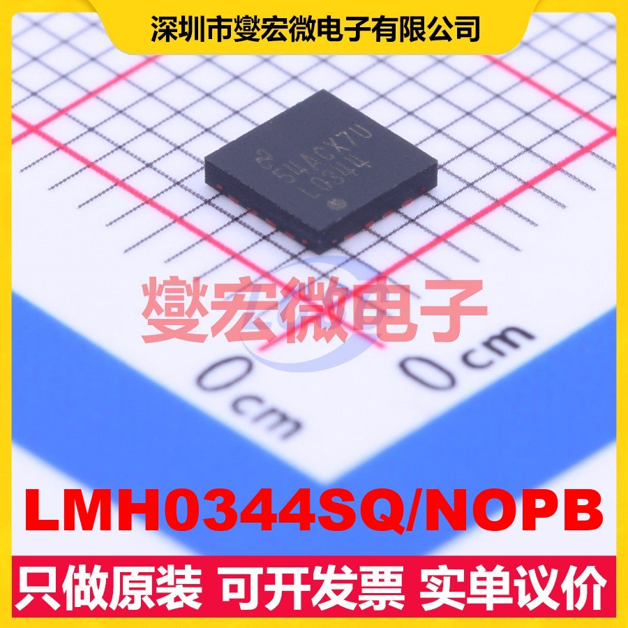LMH0344SQ/NOPB QFN-16-EP(4x4) 其他接口芯片IC