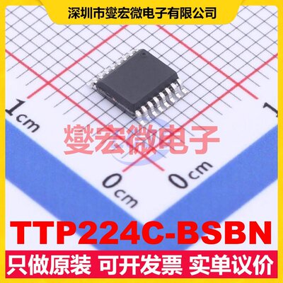 TTP224C-BSBN SSOP-16-150mil 触摸屏控制器芯片IC