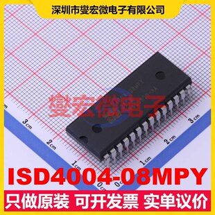 ISD4004-08MPY DIP-28 音频接口芯片IC