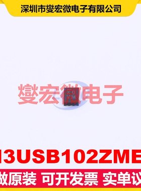 PI3USB102ZMEX UQFN-10(1.4x1.8) 模拟开关/多路复用器芯片IC