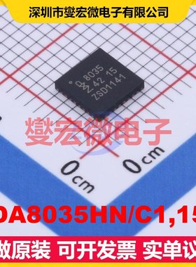 TDA8035HN/C1,151 HVQFN-32-EP(5x5) 其他接口芯片IC