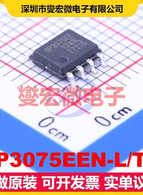 SP3075EEN-L/TR SOIC-8 RS-485/422收发器接口芯片IC