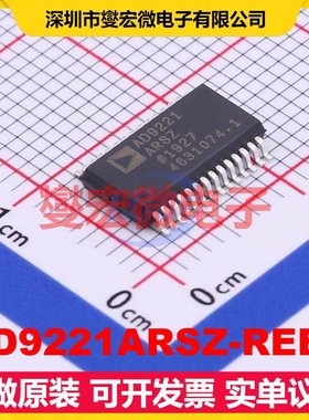 AD9221ARSZ-REEL SSOP-28-208mil ADC模数转换芯片IC