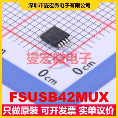 FSUSB42MUX MSOP-10 模拟开关/多路复用器芯片IC