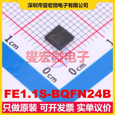 FE1.1S-BQFN24B WQFN-24 USB转换芯片IC