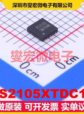 RS2105XTDC10 TDFN-10-EP(3x3) 模拟开关/多路复用器芯片IC