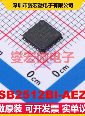 USB2512BI-AEZG SQFN-36-EP(6x6) USB集线器/控制器芯片IC