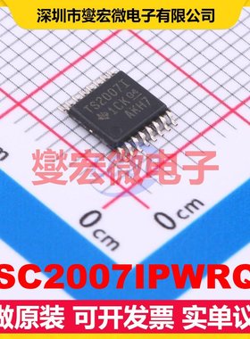 TSC2007IPWRQ1 TSSOP-16 触摸屏控制器芯片IC