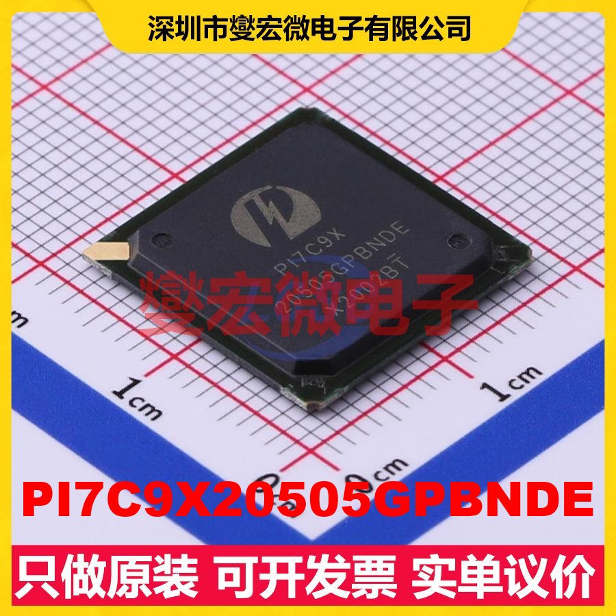 PI7C9X20505GPBNDE PBGA-256 其他接口芯片IC