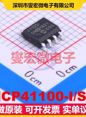 MCP41100-I/SN SOIC-8 数字电位器芯片IC