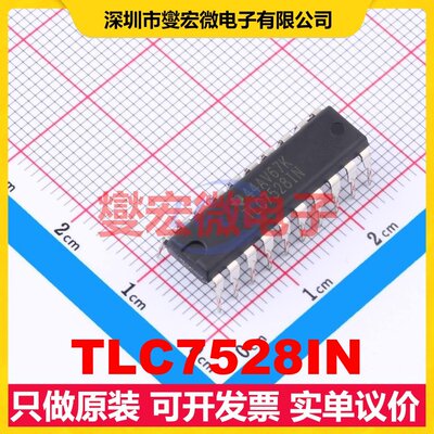 TLC7528IN PDIP-20 DAC数模转换芯片IC