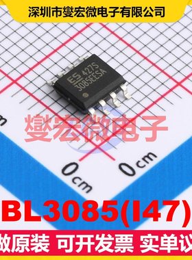 BL3085(I47) SOP-8 RS-485/422收发器接口芯片IC