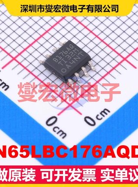 SN65LBC176AQDR SOIC-8 RS-485/422收发器接口芯片IC