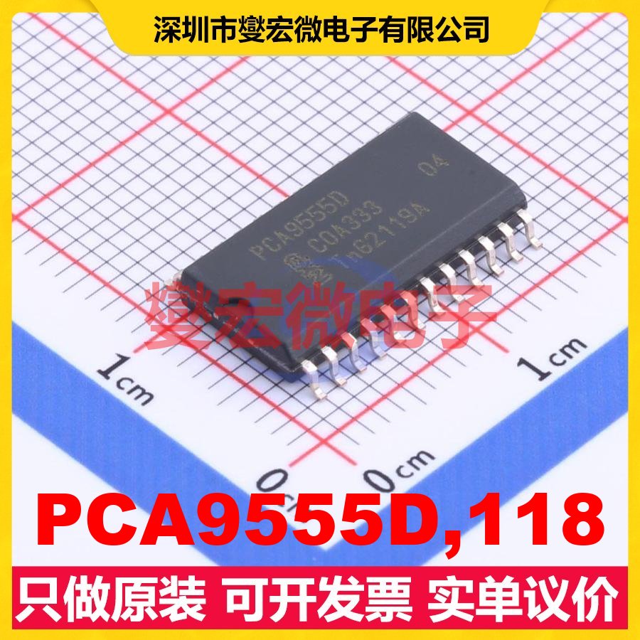 PCA9555D,118 SO-24-300mil 信号缓冲/中继/分配器芯片IC