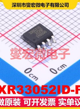 XR33052ID-F SOIC-8 RS-485/422收发器接口芯片IC