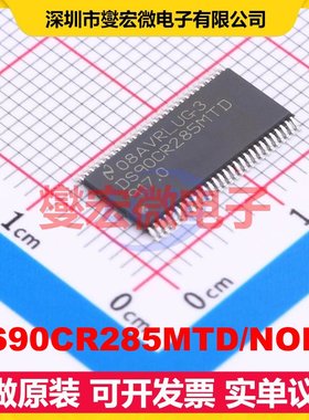 DS90CR285MTD/NOPB TSSOP-56 其他接口芯片IC