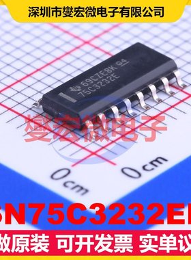 SN75C3232ED SOIC-16 RS-232收发器接口芯片IC