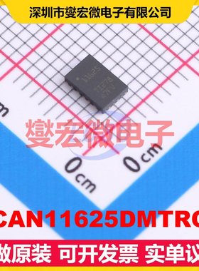 TCAN11625DMTRQ1 VSON-14(3x4.5) CAN收发器芯片IC