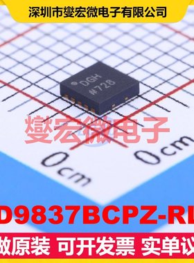 AD9837BCPZ-RL7 LFCSP-10(3x3) DDS直接数字频率合成器芯片IC
