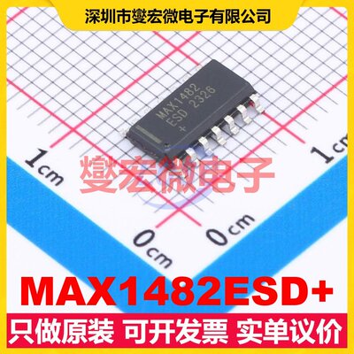 MAX1482ESD+ SOIC-14 RS-485/422收发器接口芯片IC